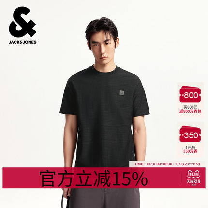 杰克琼斯男装夏季新款简约百搭日常休闲衣身织花常规圆领短袖T恤