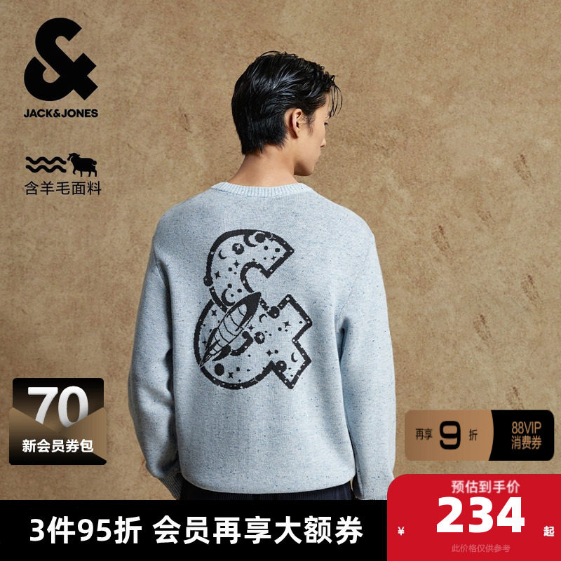 杰克琼斯奥特莱斯男装毛衣秋季2025年新款宽松休闲圆领针织衫上衣