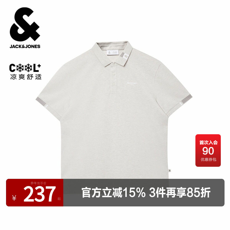【凉感】杰克琼斯奥莱男装polo衫短袖三粒扣领口舒适百搭针织设计