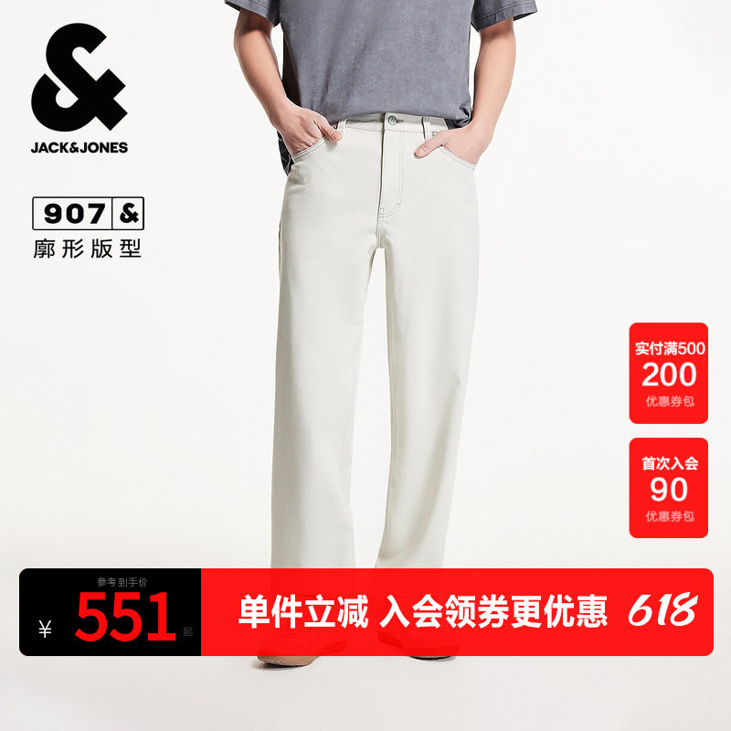 杰克琼斯奥特莱斯男装春秋季牛仔裤潮流百搭纯色水洗宽松休闲裤子