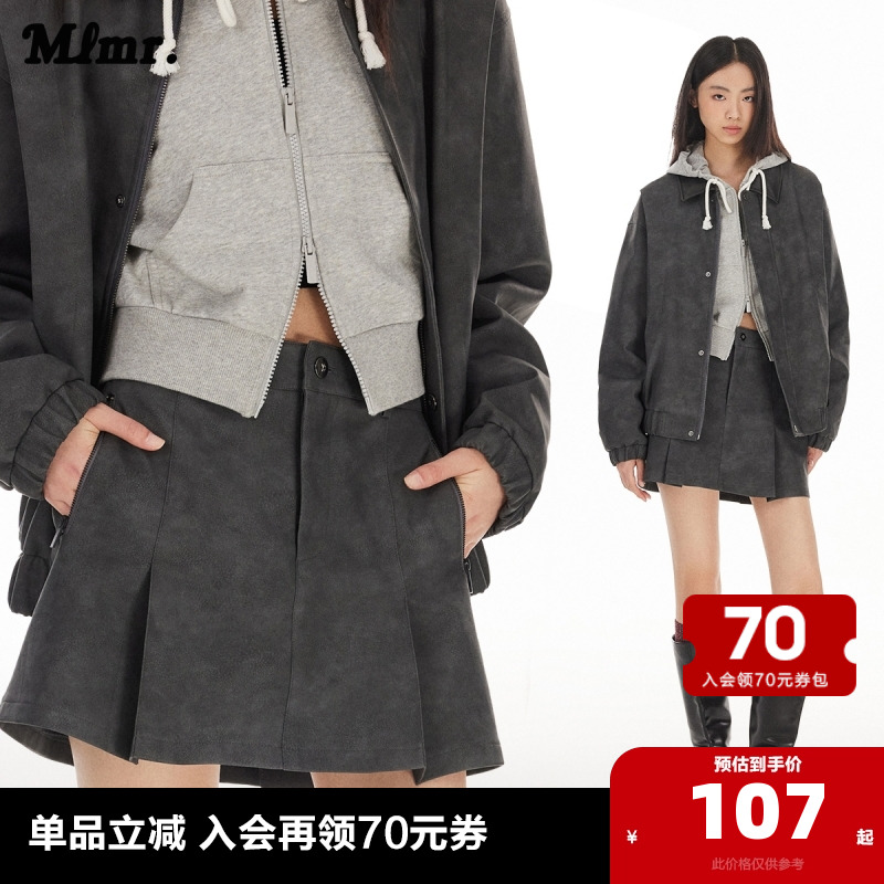 MLMR秋冬舒适时尚衣身肌理感面料潮流灰色裙子A字PU短裙女装男