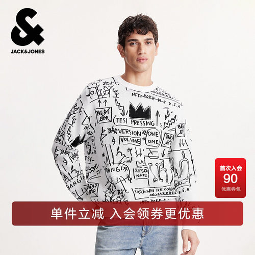 BSQ联名款 衣身提花图案满印设计