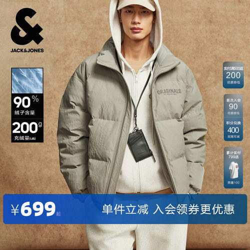 略宽松版型；半高领领型；90灰鸭绒填充；
