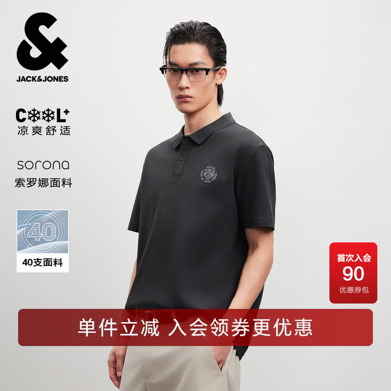 【POLO清仓3】杰克琼斯夏季男士POLO衫男款冰丝短袖翻领t恤男装
