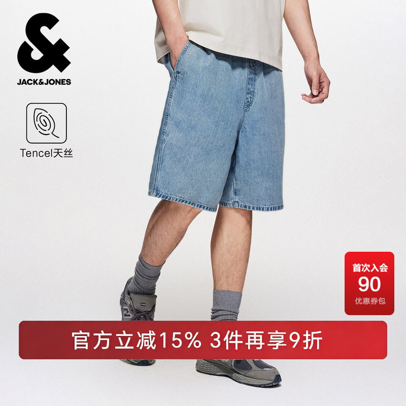 【天丝】杰克琼斯男装短裤裤子舒适亲肤潮时尚贴布松紧抽绳腰宽松