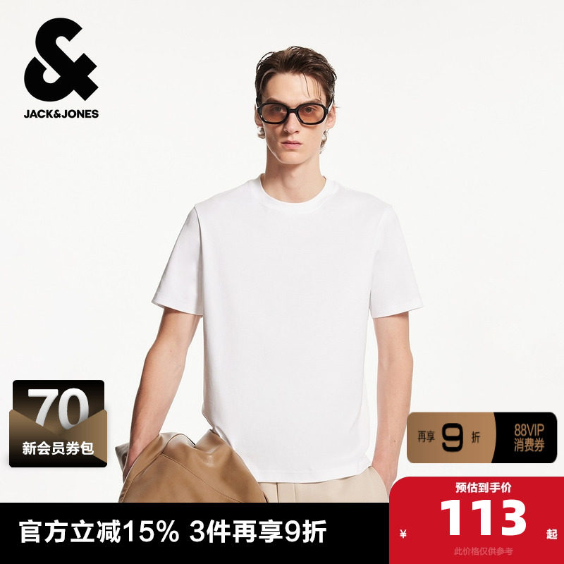 杰克琼斯男士短袖T恤男款男装夏季新款全棉logo刺绣直筒休闲上衣