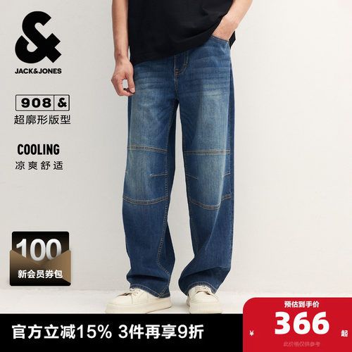 廓形阔脚牛仔裤 纽扣腰头 双侧插袋水洗猫须