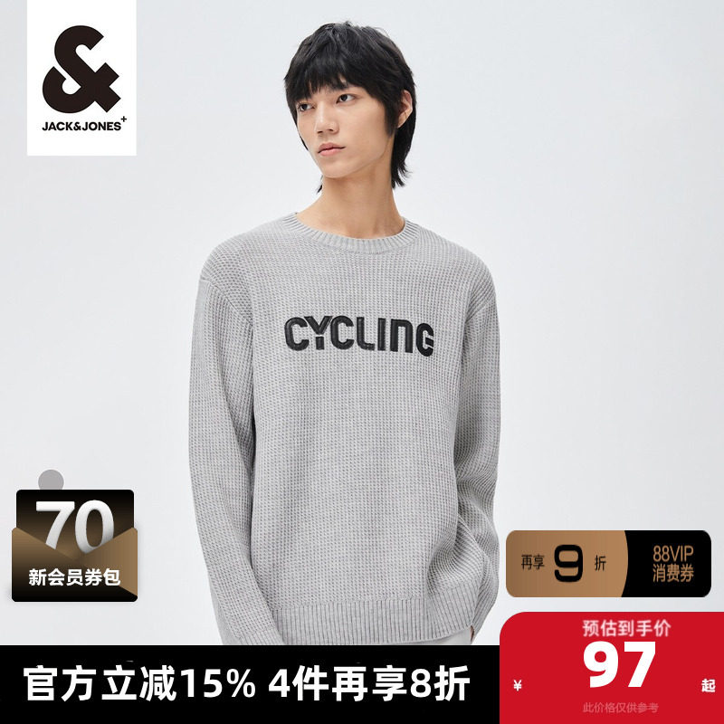 杰克琼斯outlets男毛衣款字母时尚衣服舒适运动针织衫男士潮男装,男装,针织衫/毛衣,淘宝优惠券,粉丝福利购,淘宝优惠卷