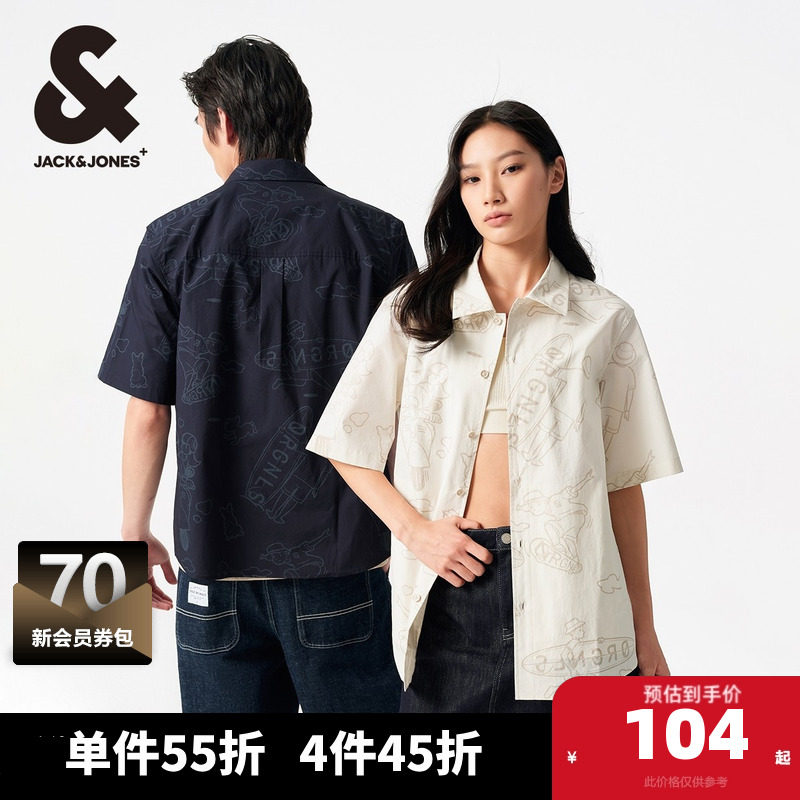 杰克琼斯奥特莱斯户外潮宽松度假满印衬衣情侣款纯棉短袖衬衫男装,男装,衬衫,淘宝优惠券,粉丝福利购,淘宝优惠卷