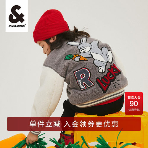 杰克琼斯仿羊羔毛棉服夹克外套