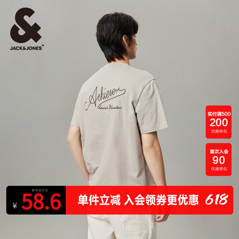 杰克琼斯男士短袖T恤男款男装2025年夏季新款刺绣纯棉情侣装纯色