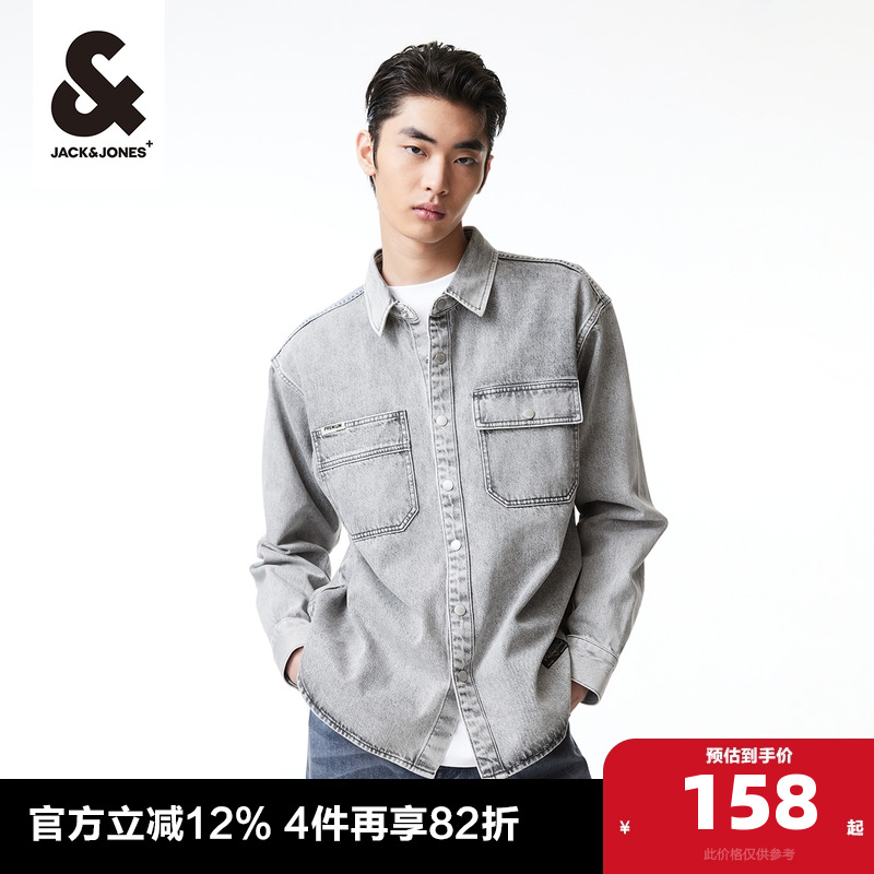 杰克琼斯尖领春季休闲衬衫