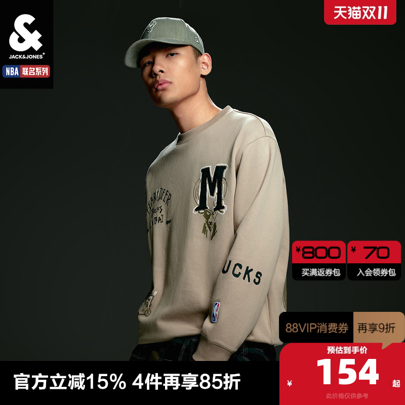 杰克琼斯NBA联名圆领卫衣