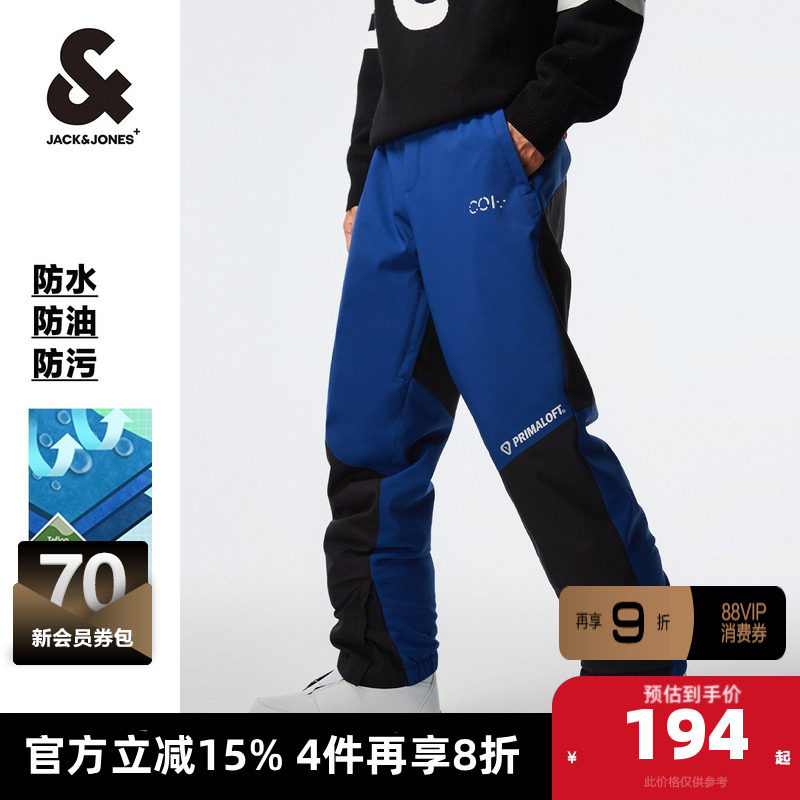 杰克琼斯outlets男装春季休闲裤基础时尚户外功能性防水长裤子,男装,休闲裤,淘宝优惠券,粉丝福利购,淘宝优惠卷