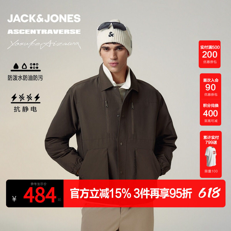 杰克琼斯男生AIZAWA设计师联名春秋季夹克2025年新款百搭外