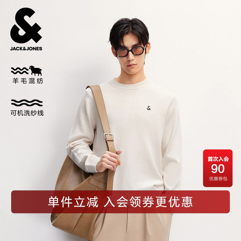 杰克琼斯奥特莱斯男装春秋针织衫毛衣纯色羊毛混纺可机洗长袖上衣