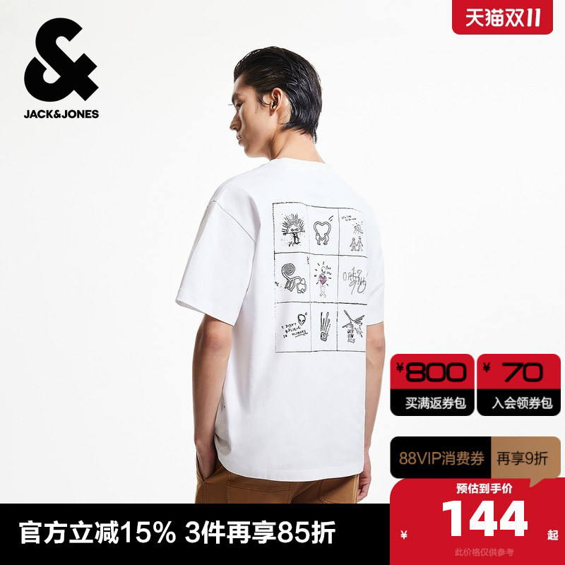 字母胶印设计，背部趣味图案胶印装饰