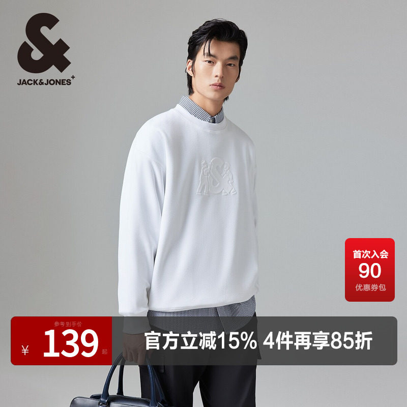 秋季新款杰克琼斯长袖卫衣