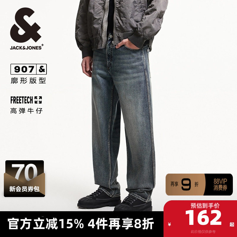 杰克琼斯奥特莱斯夏季时尚行酷休闲廓形水洗长裤牛仔裤子下装男装