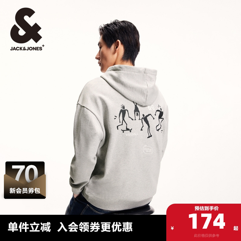 舒适宽松杰克琼斯连帽卫衣