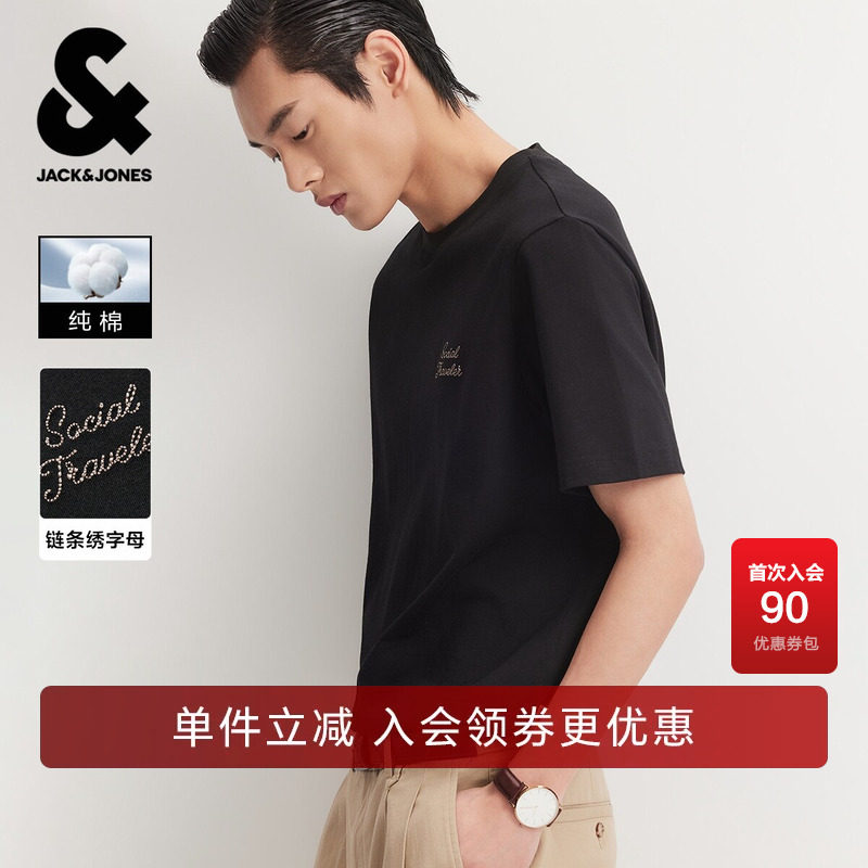 杰克琼斯奥特莱斯男装夏季T恤圆领纯棉舒适精致刺绣潮简约高级感