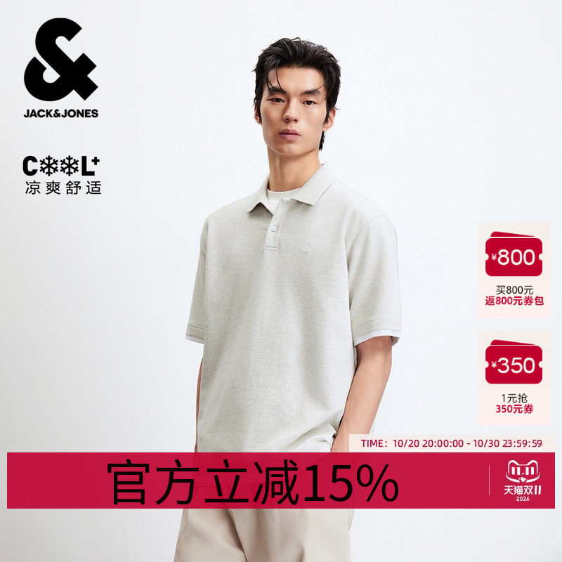 【凉感华夫格polo衫】杰克琼斯男装夏季新款商务休闲宽松翻领短袖