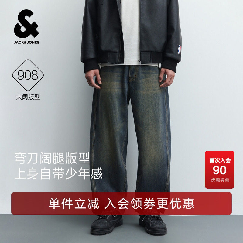 杰克琼斯秋季男装牛仔裤弯刀裤子
