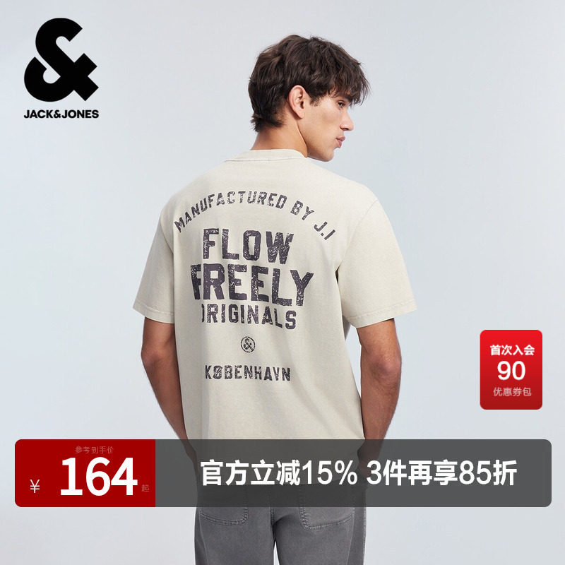 杰克琼斯奥莱夏季男装短袖T恤纯棉柔软舒适潮流高级感亲肤透气