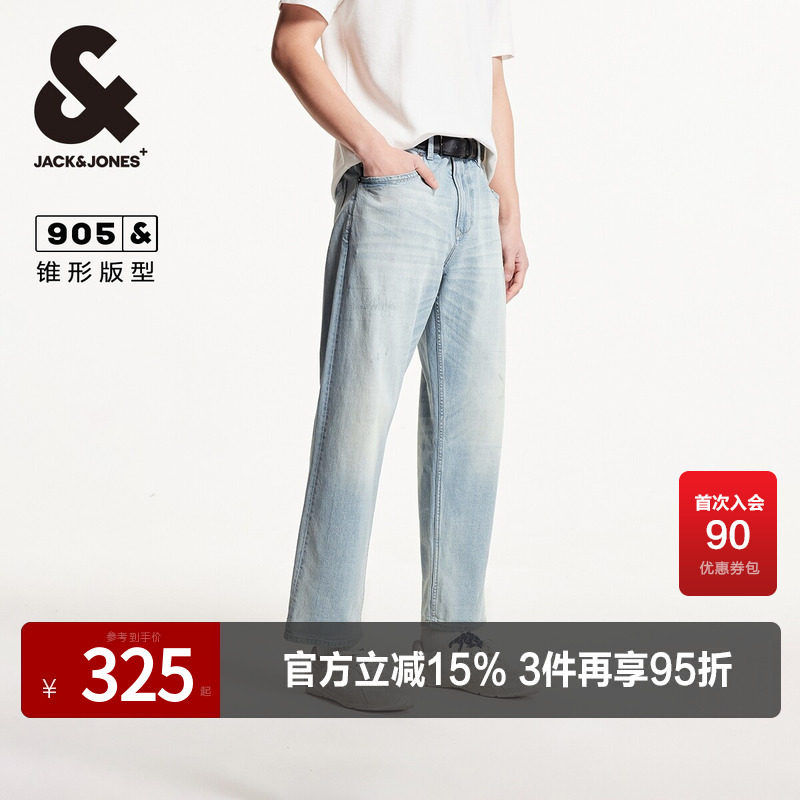 杰克琼斯奥特莱斯男装春秋季新款清爽个性磨破锥形九分裤牛仔裤子