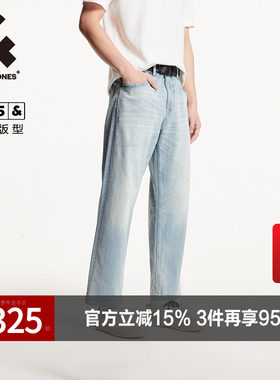 杰克琼斯奥特莱斯男装春秋季新款清爽个性磨破锥形九分裤牛仔裤子