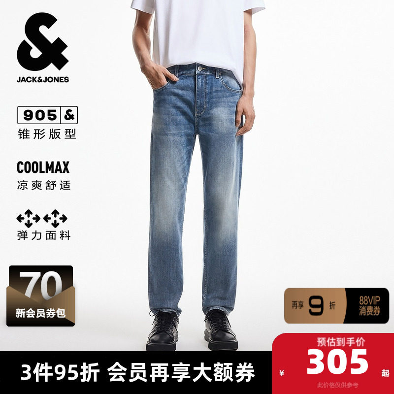 杰克琼斯奥特莱斯男装夏季牛仔裤弹力潮猫须水洗凉感锥形九分裤子,男装,牛仔裤,淘宝优惠券,粉丝福利购,淘宝优惠卷