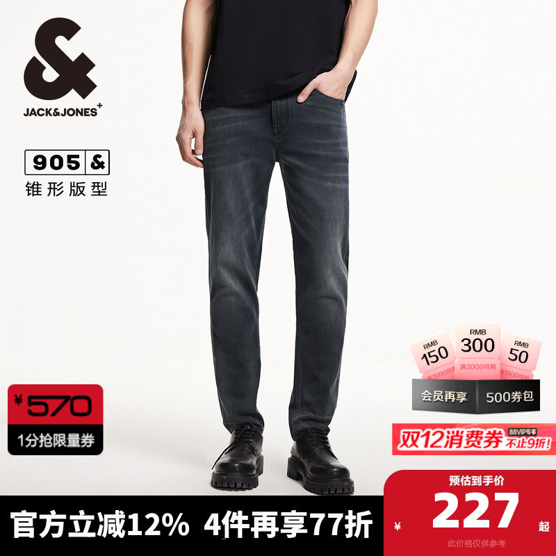 锥型版型YKK拉链门襟，双侧插袋单侧零钱袋