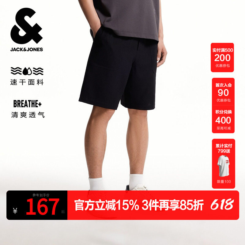 杰克琼斯奥特莱斯男装夏季新款短裤时尚简约刺绣纯色速干裤子下装