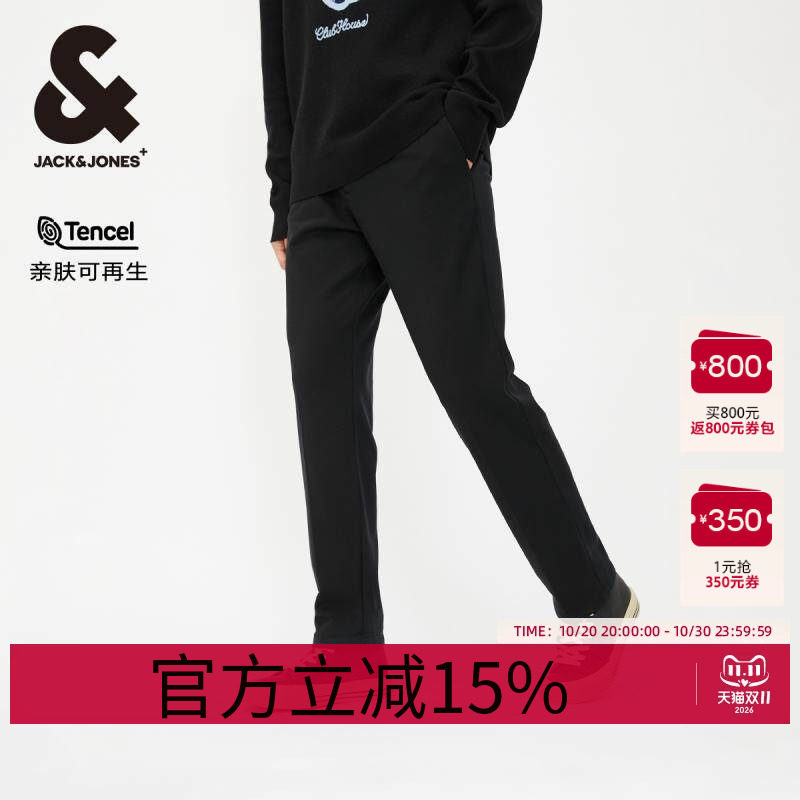 杰克琼斯outlets春秋商务时尚都市通勤直筒裤子舒适休闲长裤男装