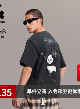 杰克琼斯男装纯棉夏季舒适高级感肌理胶印熊猫图案宽松短袖T恤