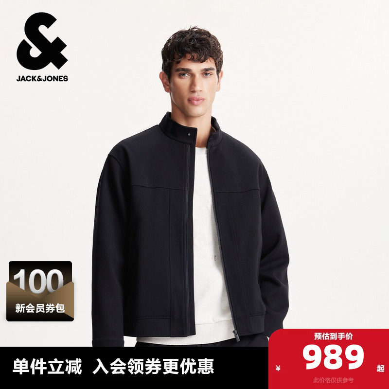 杰克琼斯男生春秋季舒适立领夹克2025年新款经典黑色百搭外套