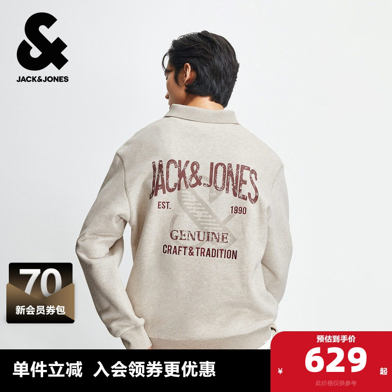 杰克琼斯奥特莱斯男装卫衣冬季新款时尚刺绣休闲薄绒翻领长袖上衣