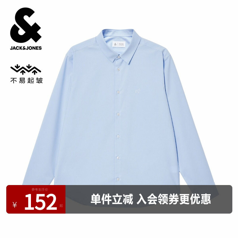 杰克琼斯男装春秋新款商务配色挺阔有型抗皱休闲标准正肩长袖衬衫