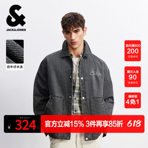 "美式复古工装翻领夹克 1.锦纶棉混纺面料