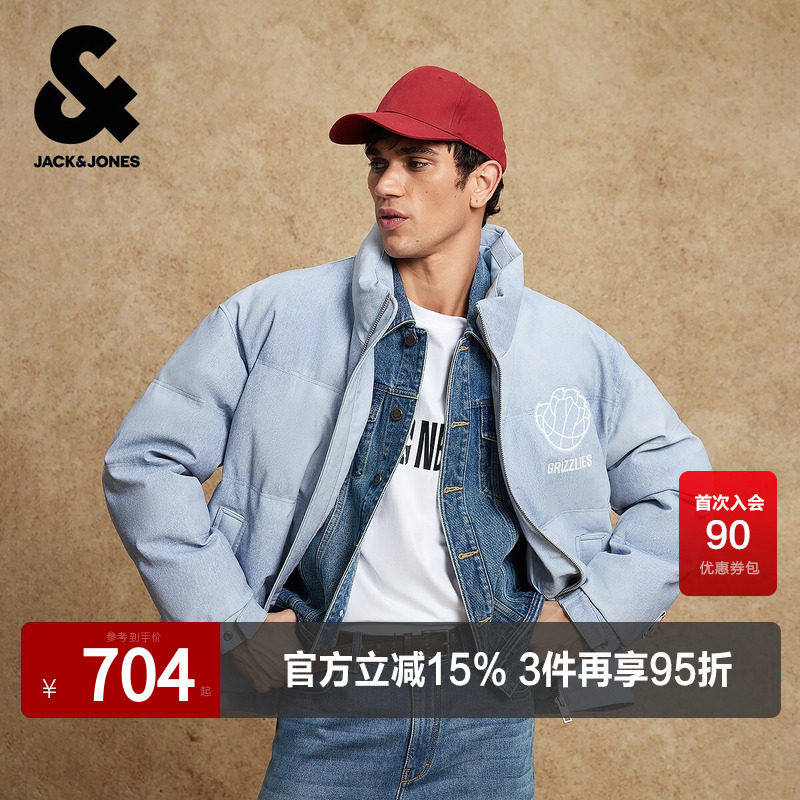 杰克琼斯奥特莱斯NBA联名灰熊队男装春秋季棉服立领字母刺绣外套