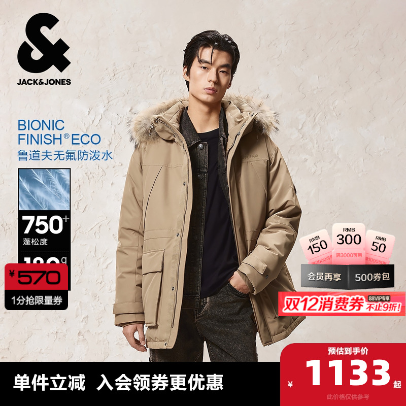 鲁道夫无氟防泼水面料，可拆卸貉子毛领