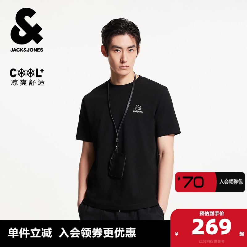 胸前BSQ刺绣图案装饰，舒适华夫格面料