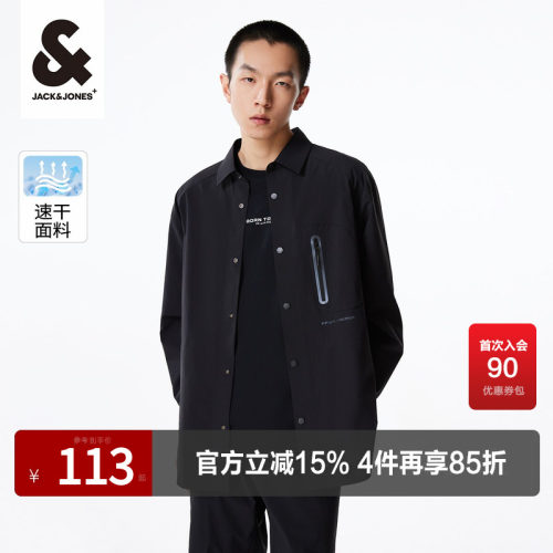 23衬衫杰克琼斯翻领宽松男士