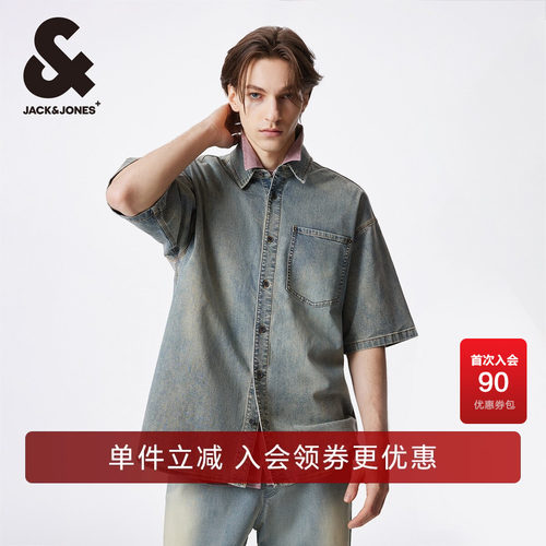 OVERSIZED版型  胸口单侧插袋 圆弧底摆