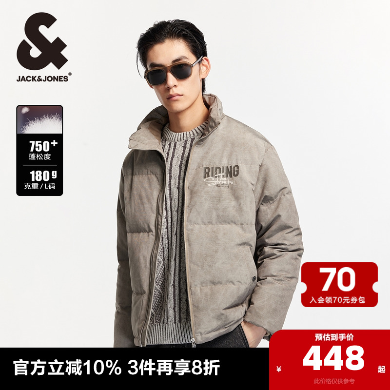 杰克琼斯奥特莱斯略宽松废土穿搭风字母刺绣时尚立领羽绒服男装