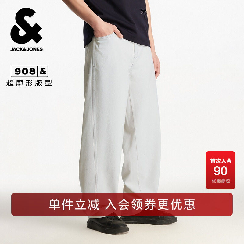 杰克琼斯男装春秋季新款牛仔裤百搭日常简约舒适纯色宽松休闲裤子