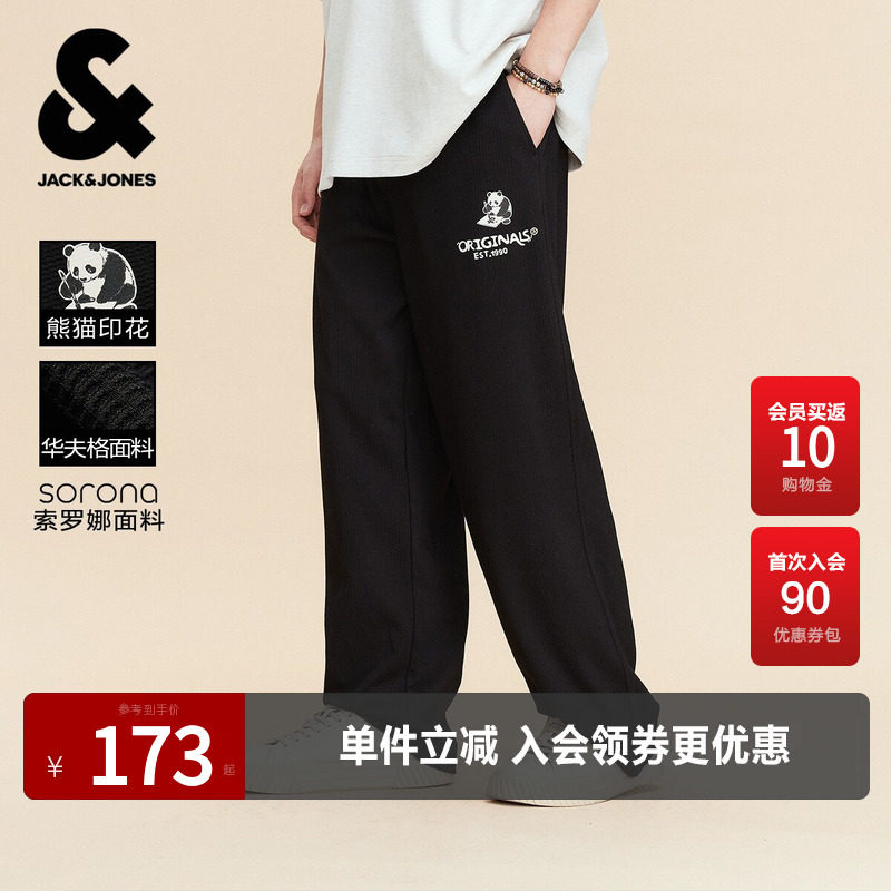 杰克琼斯男装春季卫裤长裤子时尚熊猫图案印花高级感松紧抽绳宽松