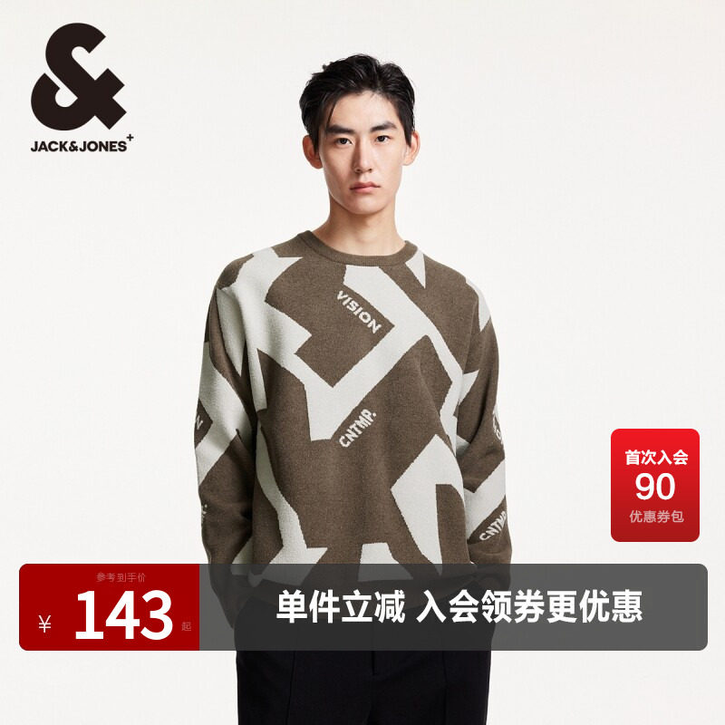 杰克琼斯时尚百搭毛衣