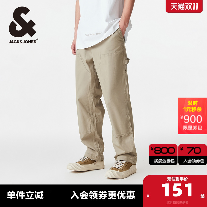 杰克琼斯长裤拼接休闲裤
