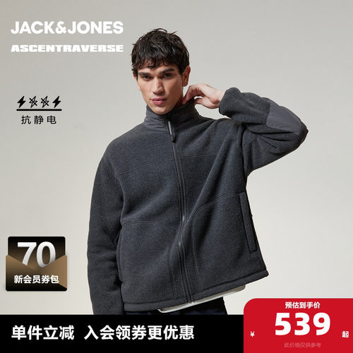 略宽松版型 立领领型 拉链门襟